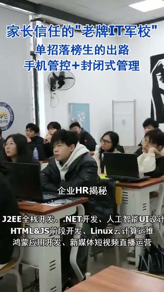 智能时代家长会:技术教育新方案