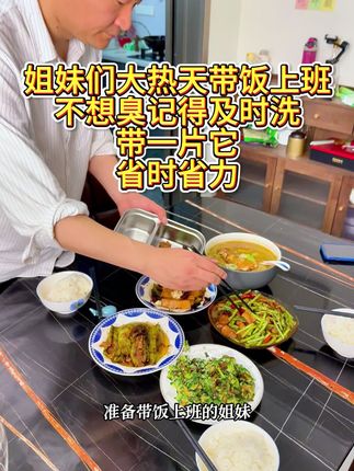 你上班带饭洗饭盒还在用洗洁精抹布???落后! 家里来客人吃饭后,刷锅刷碗太麻烦?这款好物帮你轻松搞定!#洗碗布 #懒人抹布干湿两用 #清洁神器