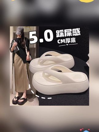 EVA注压人字拖鞋防滑防水夏季拼色防滑女出游拖鞋韩版注压高跟#人字拖 #防滑拖鞋 #防水拖鞋 #夏季拖鞋 #拖鞋推荐