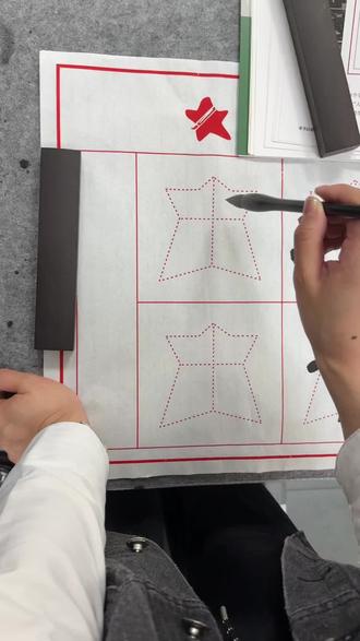 隶书“天”怎么写