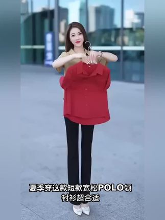网红洋气炸街女装