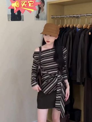 2025早秋新款女韩系穿搭露肩长袖系带条纹上衣气质高腰显瘦半身裙@DOU+上热门 #女生成长指南 #时尚好看 #条纹系带上衣半身裙 #优雅气质