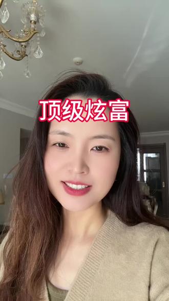 #80后 #我要上热门🔥 八零后最顶级的炫富,不是豪车、豪宅,而是没有三高,没有脂肪肝,没有痛风,没腰间盘突出,没动脉硬化,没心肌缺血,头发没秃,不失眠、不抑郁,如果没有这些,你在同龄人眼中就是神一样的存在。