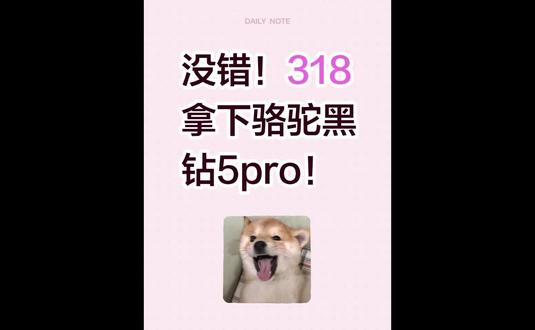 / CZ028 EBO9fHEl0vJ/ 骆驼黑钻5pro最低318拿下咯#省钱 #骆驼羽绒服 #骆驼黑钻3.0 #骆驼 #双十二