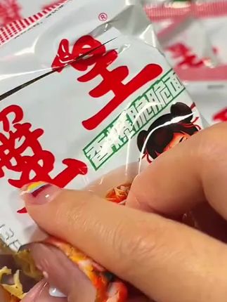 个位数30包赶紧抢购 #美食推荐 #零食 #吃货必备 #追剧小零食 #太好吃了