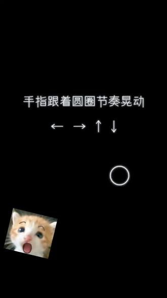 请各位大佬教一下我#白鹿my