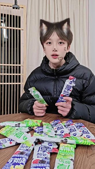 谁懂!人类猫条你咋这么美味呢!好好吃#厚酸奶条#人类猫条 #嚼绊人类猫条厚酸奶 #嚼绊厚酸奶条 #厚酸奶条