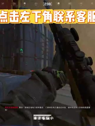 三角洲行动 哈夫币极速充值通道开放!全额度秒到账,安全稳定无风险,7×24小时客服即时处理,链接在下方随时补货!#三角洲行动