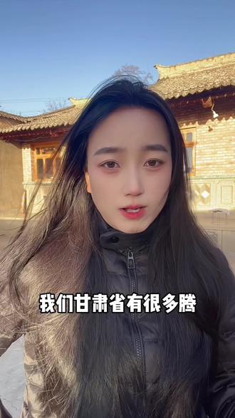 甘肃人说话哪有口音了#甘肃方言