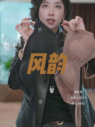 谁懂啊!W.Diva内衣简直是梦中情衣 穿上它,就像给胸部裹上了一层温柔的云朵☁️ 无钢圈设计,告别勒痕束缚,轻纱面料薄到透光,夏天穿完全不闷。花瓣模杯更是神来之笔,稳稳承托,轻松勾勒出迷人胸型,小胸显大,大胸更挺,穿紧身衣也毫无压力,自在又性感! #舒适内衣推荐 #无钢圈内衣 #轻纱内衣 #花瓣模杯内衣 #夏日内衣新选择