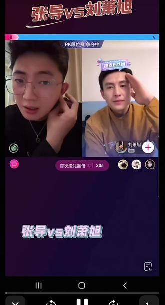 考古一位宝藏男孩的来时路 #刘萧旭 你值得今天的流量