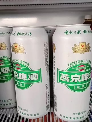 #啤酒 #燕京啤酒 #好喝不贵 #超便宜超划算 #强烈推荐