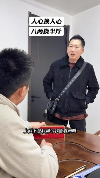 小人之交甘若醴#朋友#小人