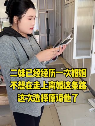 #记录生活#记录我的真实生活