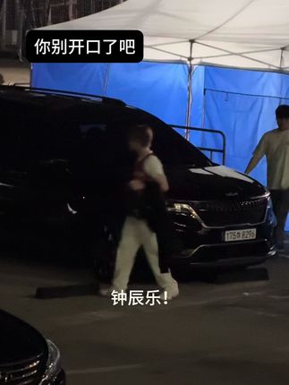 妹子第一次追线下追疯了#nctdream #nct #猎奇 #免费 #长腿欧巴