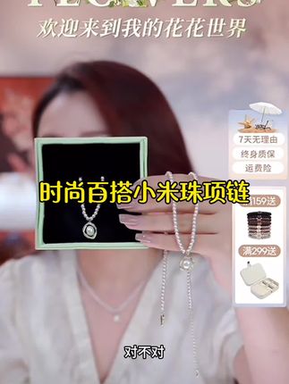 #创作灵感 萱子 铜项链 优雅气质女性【品牌直营】轻奢款ins珍珠套链#高级感 #优雅气质 #仙女必备 #首饰分享 @DOU+小助手