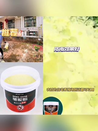 雄黄驱蛇粉强力防蛇驱蛇神器防蛇虫药蛇粉药防蛇神器户外钓鱼用品#雄黄驱蛇粉强力防蛇驱蛇神器#防蛇虫药蛇粉药#防蛇神器#户外钓鱼用品