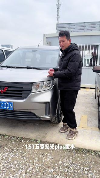 极品五菱神车,私家代步好帮手。#好车不等人 #一般人不告诉他 #五菱宏光plus #同城热点