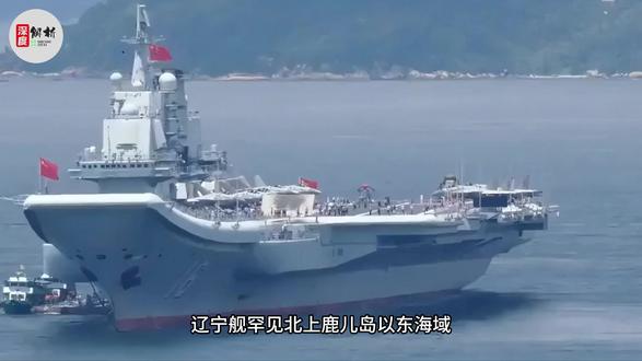 辽宁舰逼近日本370公里!四航母齐聚西太,美日紧张的真相是啥 【抖音独家】辽宁舰罕见北上鹿儿岛以东海域,将距离日本九州仅370公里的海域变为舰载机起降场,这绝非一次简单的远洋训练,而是中国航母力量将第一岛链纳入常态化、高强度作战训练范围的实力宣言,日本防卫省披露的信息最具说服力,12月5日穿越宫古海峡后,这艘6万吨级航母未循惯例向东南航行,反而径直北上,两天内日均50架次舰载机密集起降,完整呈现防空、制海、反潜全流程作战能力,这组数据背后藏着更深刻的战略转向,过去中国航母追求突破第一岛链的象征性意义,如今已进化为在第一岛链内自由部署、#硬核深度计划#军事科普#零基础看懂全球#全球创作者计划#2025世界回忆录