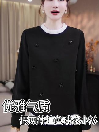“繁花小衫”优雅腔调~假两件撞色手缝气质小衫#萌姐定制女装 #时尚穿搭 #优雅气质 #假两件 #秋季穿搭