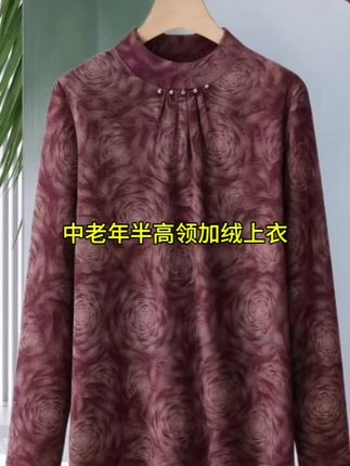 冬天穿再多还是冻得打哆嗦?这件加绒加厚棉衣真的救大命!保暖到发热,还不臃肿显壮,时尚版型谁穿都好看。是不是正缺这样一件?赶紧冲#谁穿谁好看 #面料柔软舒适 #洋气减龄 #时尚妈妈装 #穿搭