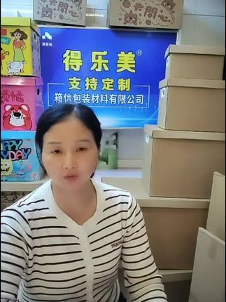 #直播高光 超越相似主播观众数#正能量 #原创视频