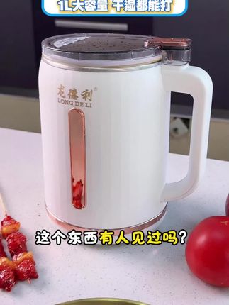 干湿两用研磨机,一件研磨,轻松破壁,1升大容量!#家用磨粉机 #五谷杂粮打粉机#干湿两用研磨机 #家用粉碎机打粉机 #咖啡豆打粉机