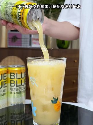 柠檬共和国新出的黄皮柠檬含气果汁真的好喝到离谱!酸酸甜甜的口感清爽又解腻,搭配火锅烧烤真的太过瘾了!#仙女都在喝什么 #柠檬共和国 #气泡果汁 #黄皮果汁 #好喝不贵