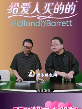 #七夕送花直接送到女友心趴上 英国进口荷柏瑞奶蓟草胶囊记得好好爱护自己,一天一粒,送父母送朋友赶紧囤#奶藓草片#荷柏瑞#身体健康#爱自己