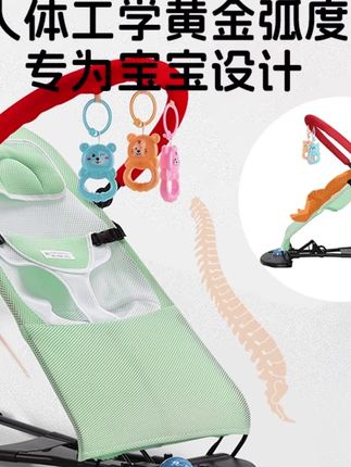 摇摇椅婴儿哄娃神器躺睡神器小月龄宝宝安抚哄睡带娃2025新款摇篮#可折叠可躺多功能哄睡三挡调节 #宝宝躺椅摇篮床 #婴儿摇摇睡觉椅 #宝宝摇摇椅 #哄娃神器