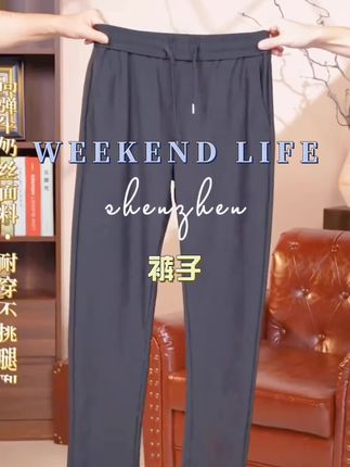 #宽松直筒裤 #百搭不挑人谁穿谁都好看 #秋季新品 #百搭神裤 #男士休闲裤