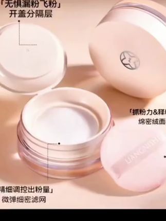 一按下直接爆水的散粉你们见过吗?有散粉的柔焦感又非常滋润~!干皮姐妹必冲!!#蒂洛薇 #散粉 #水散粉 #定妆 #持妆不假面@DOU+好生意 @DOU+小助手