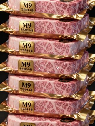 #董老师推荐 澳洲M9和牛雪花牛排 来自澳洲的珍贵馈赠——M9和牛雪花牛排,以顶级评级彰显品质。霜降纹理如雪花般细腻密布,大理石纹路勾勒出极致美感。 高温炙烤瞬间,油脂如琥珀般缓缓融化,锁住鲜嫩多汁的肉感。入口即化的绵密,与浓郁肉香在舌尖交织,每一口都是奢华味觉体验。无论是家庭盛宴,还是浪漫约会,它都能让餐桌秒变高级餐厅。 #雪花牛排#牛排 #营养丰富 #抖音美食推荐官 @抖加🔥上热门🔥dou+🔥热点宝