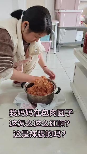 #家乡特色小吃 肉圆子吃过吗?