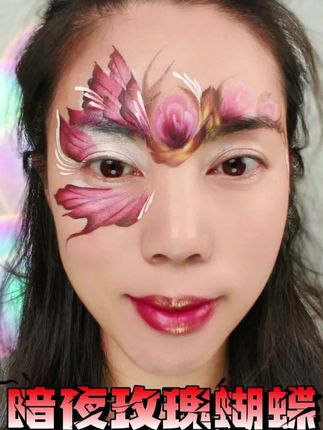 又爱上了这个颜色,蝴蝶玫瑰彩绘#彩绘 #儿童面部彩绘 #脸部彩绘 #舞台妆彩绘 #燕子面部彩绘