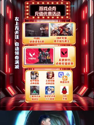潮汐守望者官方【12800 W币礼包】限官服 ~潮汐守望者金币礼包直充活动~潮汐守望者点券金币礼包道具充值优惠直播间 #潮汐守望者 #潮汐守望者W币 #潮汐守望者金币 #中秋大促团圆好礼 #在抖音入手的好东西