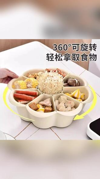 可旋转火锅配菜盘分格收纳厨房备菜神器多功能沥水蔬菜拼盘 #厨房收纳神器 #火锅配菜盘 #多功能沥水盘 #旋转收纳盘 #厨房备菜工具