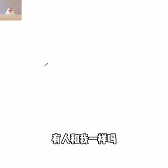 一些起号教程(?) 音频:我不在门之内
#oc #稿件展示 #绘画过程 #流量 #吐槽