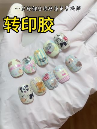新手都会的转印胶 #转印胶 #转印胶教程 #强烈推荐 #dorryla多莉 #功能胶推荐