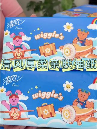 清风厚柔亲肤抽纸6大包才这个价#超便宜超划算 关键#柔软亲肤 #干湿两用 还是#wigglewiggle 的联名款#纸巾