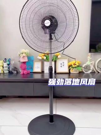 18寸超大号大风力落地扇,怕热的赶紧来安排一台,吹着凉快又舒服#商业电风扇 #大号风扇 #电风扇#大风力电风扇 #工业扇