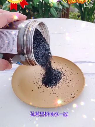 #创造灵感 每次浇水加上它#花卉绿植 #花卉