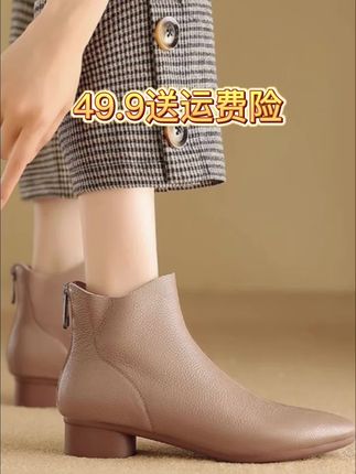 #百搭女鞋 #真皮女鞋 #优雅气质 #高跟鞋推荐 #羊皮靴子