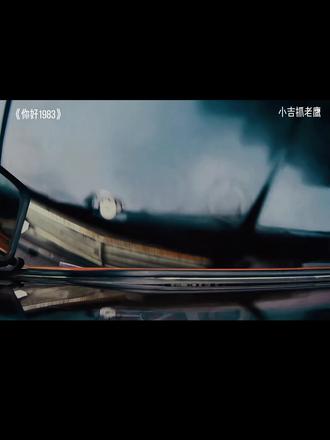 车祸还是人祸? #你好1983 #电视剧解说