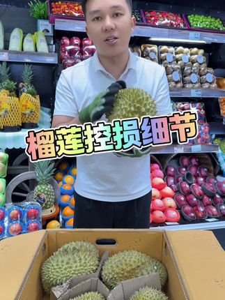 榴莲炸口损耗大太烦恼!这款扎带可以使用起来,可以大大降低榴莲开口速度,降低榴莲损耗 #洋果仓包装 #水果店 #榴莲扎带