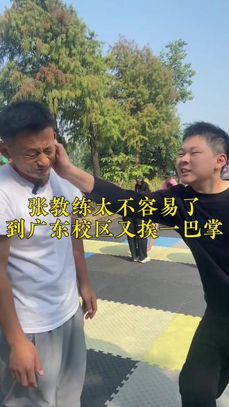 网络人物志第十三期 心蓝天训练营#心蓝天训练营 #抽象 #人物志