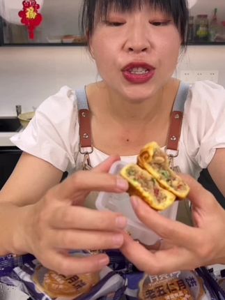清真老五仁月饼10块装传统皮薄馅足喜来顺中秋月饼盒装糕点零食#吃货的日常 #老五仁月饼 #月饼 #清真美食 #糕点