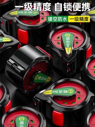镂空荧光自锁高精度卷尺,防水耐磨加厚加硬自锁钢卷尺,家用测量工地专用卷尺#卷尺 #钢卷尺 #耐磨卷尺 #荧光卷尺 #工地卷尺