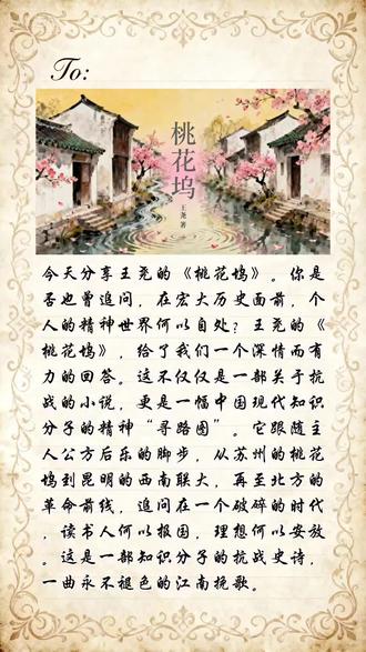 #2026一定会更好 #2026的第一条抖音 #精神食粮 #每日一读 #在抖音学习 @DOU+小助手
