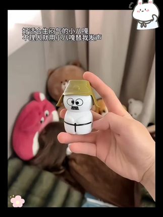 搞怪声控小八嘎造型语音玩偶多种语音展示可挂件上班族内涵语音#搞怪#声控小八嘎#语音玩偶#可挂件#小玩意@巨量千川
